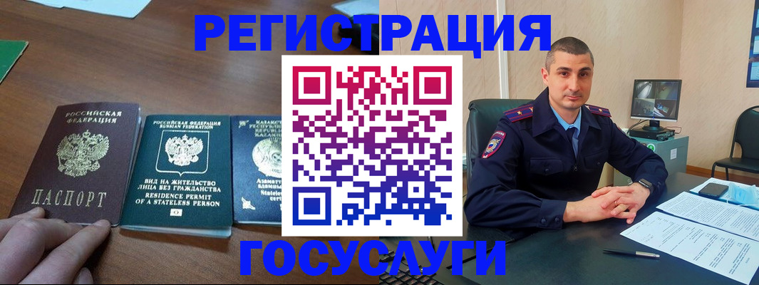прописка для школы в Сухиничи
