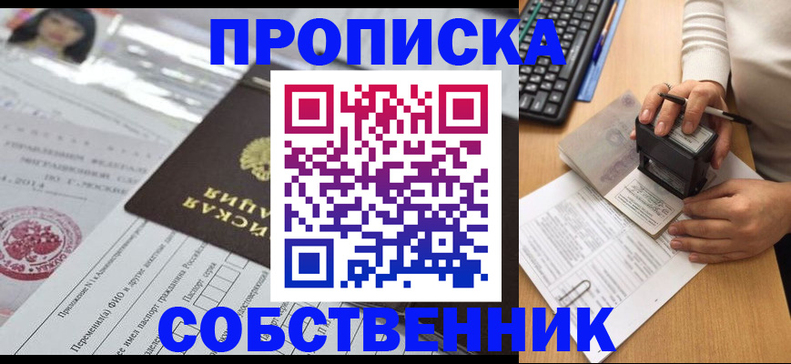 регистрация для дет. сада в Сухиничи