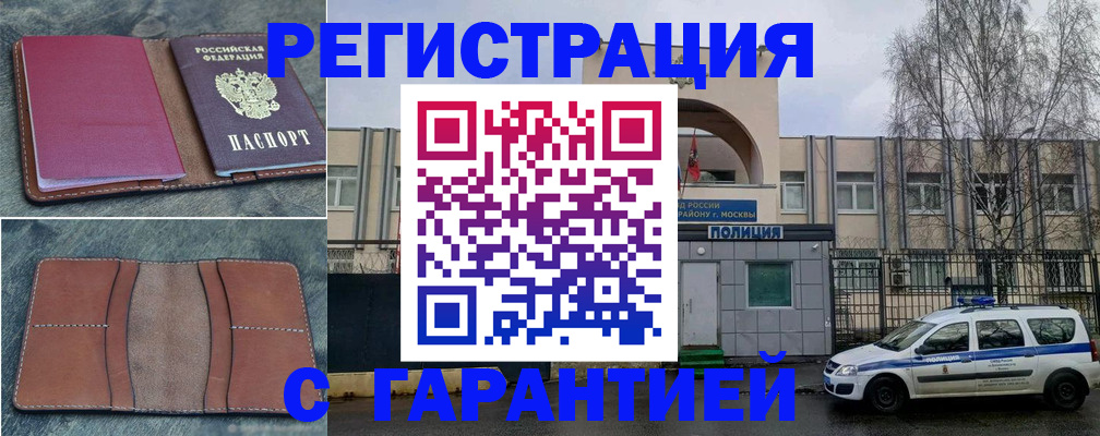 регистрация для школы в Сухиничи