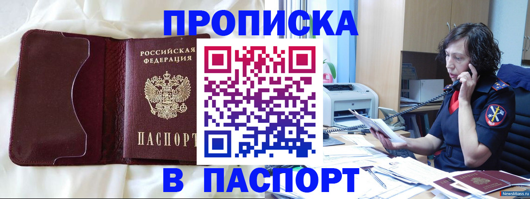 миграционный учет в Сухиничи